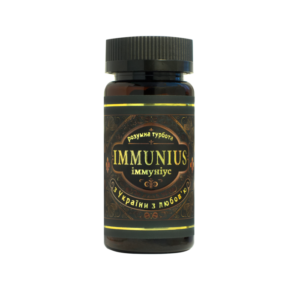 Immunius