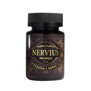 Nervius